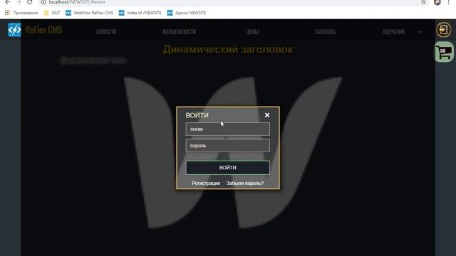 Как сделать магазин на Webflow в ReFlex CMS смотреть онлайн