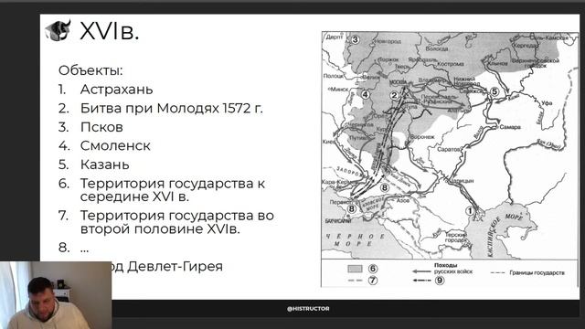 КАРТЫ НА ЕГЭ: разбираем все периоды