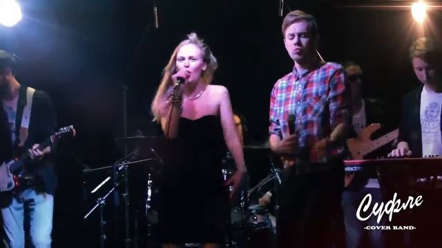 Кавер группа 19