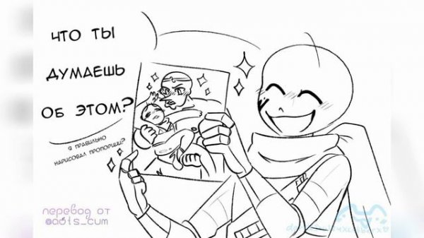 Комиксы по АНДЕРТЕЙЛ•|•Озвучка комикса•|•Озвучка Шедевра