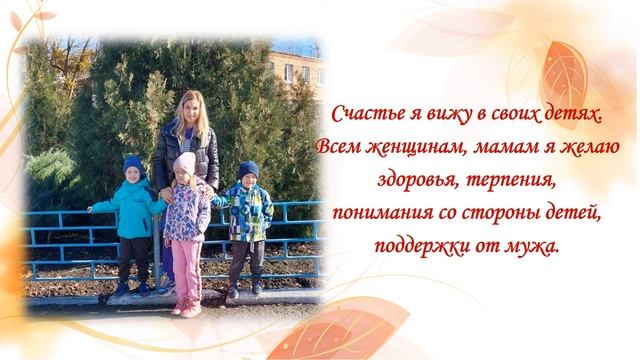 Букет из маминых имен смотреть онлайн