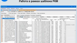 АСПЦ Пересвет