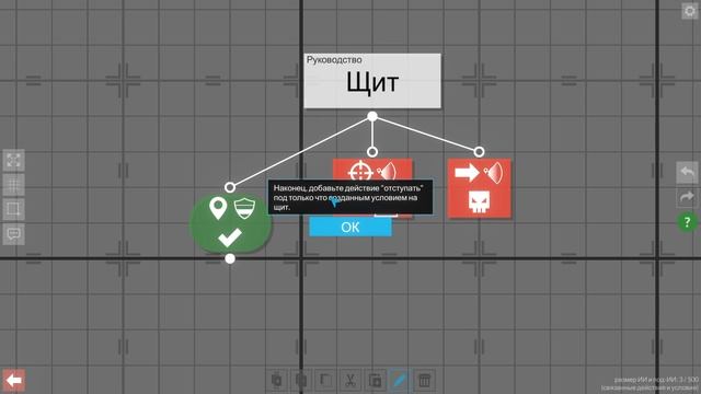 Игра для программистов - Gladiabots смотреть онлайн