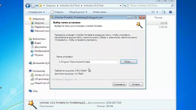 Программа для удаления папок которые не удаляются смотреть онлайн