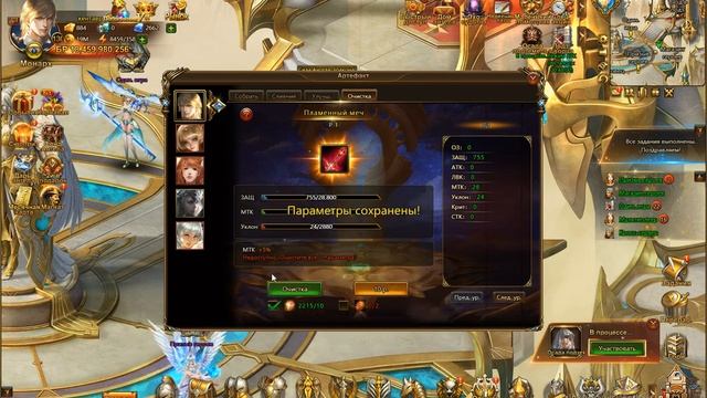 Лига Ангелов 2 - БР+171КК, Артефакт Главного Героя, прокачка ГГ в League of Angels II смотреть онлайн