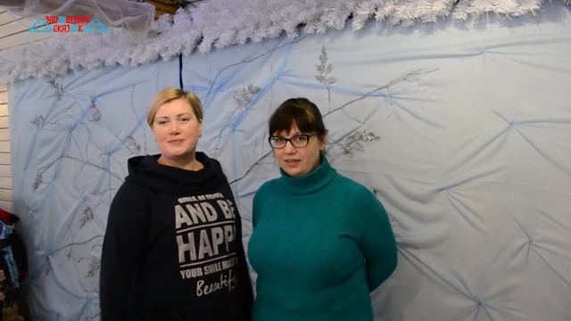 Новый год в "Заповеднике сказок" 2017-2018 - отзыв №93 смотреть онлайн