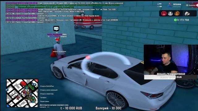 СТРИМ НА ARIZONA RP / КРУЧУ РУЛЕТКУ / ИГРАЕМ В 165 БАРЕ - АРИЗОНА РП SURPRISE смотреть онлайн