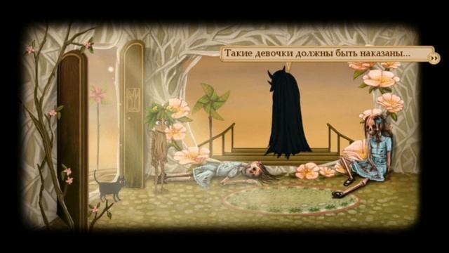ВОССОЕДИНЕНИЕ БРАКА И ЗЛОКАЧЕСТВЕННЫЕ КАМАЛЫ! / Прохождение Fran Bow chapter 3 - #5 смотреть онлайн