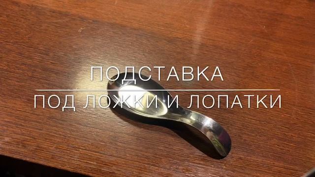 ПОЛЕЗНЫЕ ТОВАРЫ ДЛЯ КУХНИ.ЧАСТЬ 3 смотреть онлайн