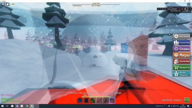 3 часть по обзору по оружеем название игры [МОД ОБОРОНЫ ВОЛНЫ] Победите Robloxian! [Бета] смотреть онлайн