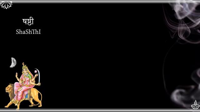 Devi Katyayani Shloka, Mantra and Siddhi - Navaratri Day 6 смотреть онлайн