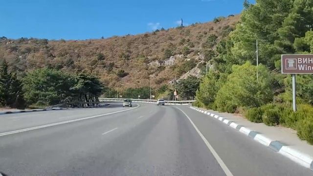 Дорога в Севастополь, в Бахчисарай из Ялты. В Крыму 2023 г. смотреть онлайн