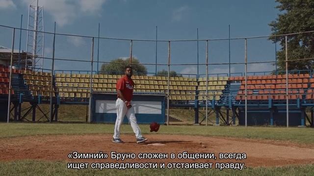 Значение имени Бруно. Толкование, судьба, характер смотреть онлайн