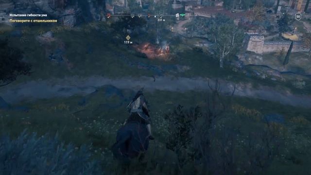 Assassin's Creed Odyssey_ Divine Intervention / Божественное вмешательство смотреть онлайн