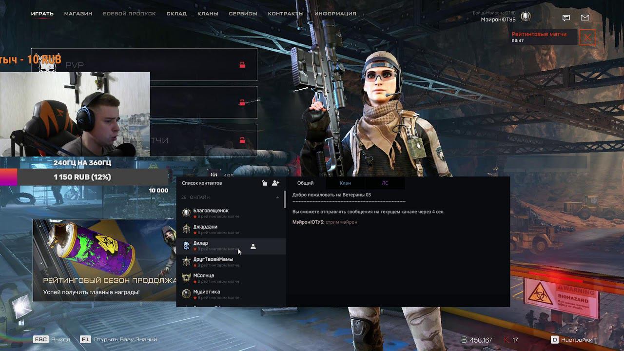 А КОГДА НЕ CТРИМ РМ СО ВСЕМИ WARFACE / ПАРУ ПОБЕД ДО ГРАНДА смотреть онлайн
