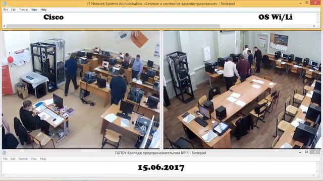 ГАПОУ Колледж предпринимательства №11 «Сетевое и системное администрирование» смотреть онлайн