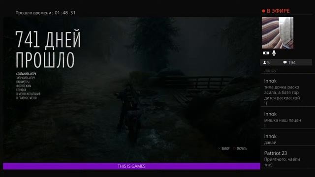 Days Gone - Играем на PS4 Slim - PS Плюс Апрель смотреть онлайн