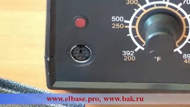 Lukey 936A