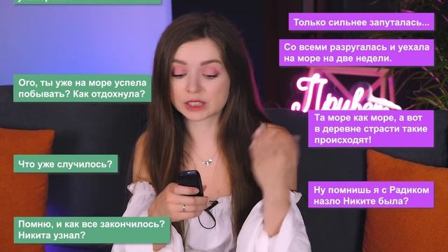 ПОТЕРЯННЫЕ ТЕЛЕФОНЫ! КАК СЛОЖИЛАСЬ СУДЬБА ВЛАДЕЛЬЦЕВ! Карина 2 ? Afinka смотреть онлайн