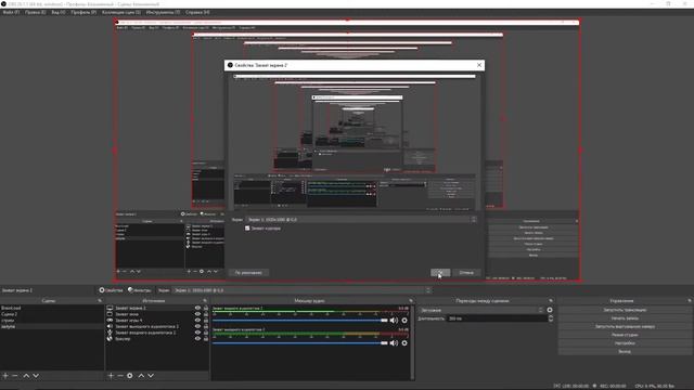 НАСТРОЙКА СЦЕН В OBS 2021 | OBS STUDIO | смотреть онлайн