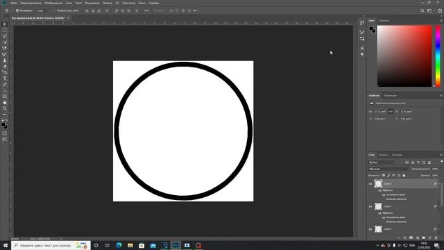 КАК СДЕЛАТЬ ЛОГОТИП? Красивый И Легкий Логотип За 10 Минут смотреть онлайн
