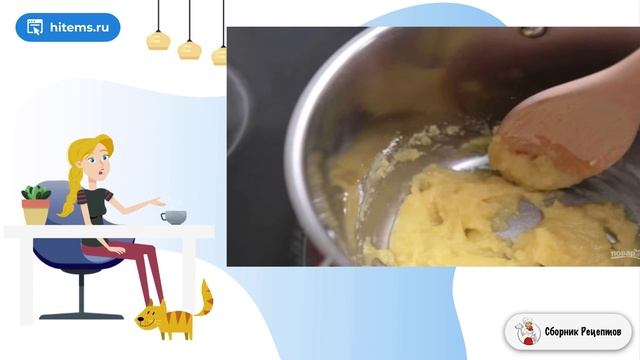 Сборник рецептов