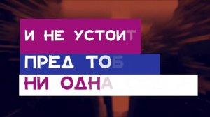 жатвы много Минус