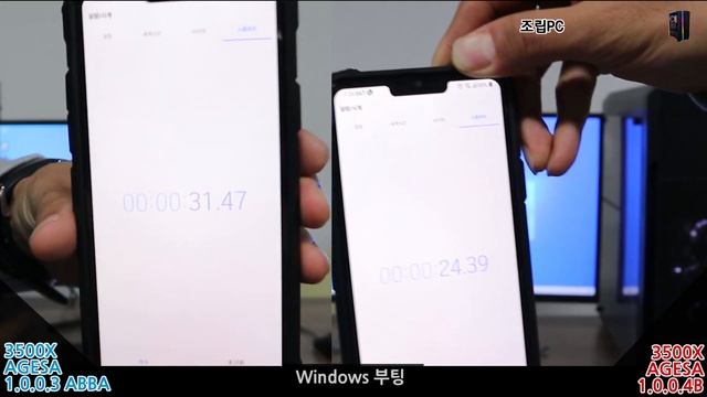 [컴맹닷컴] 라이젠은 아직 재활중?? AGESA 1.0.0.4 b 바이오스 등장! 부팅속도도 Up! (게임/부팅 벤치마크) смотреть онлайн