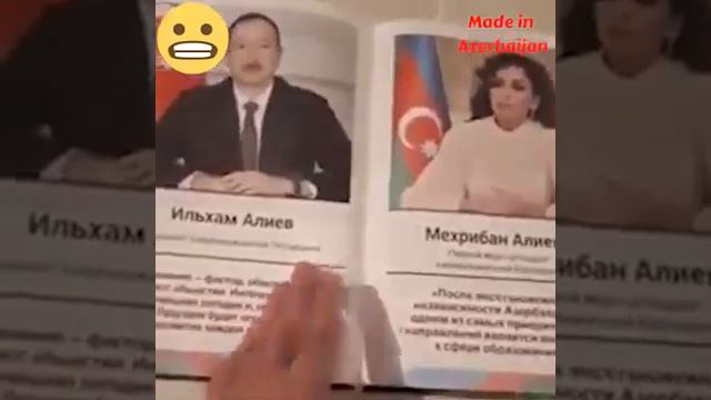 Как выглядит дневник азербайджанцев смотреть онлайн