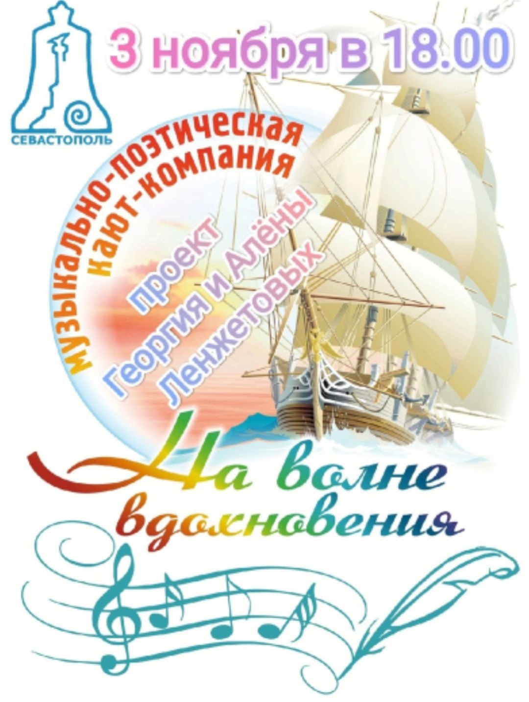 03.11.2023 Библиотечник