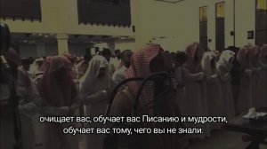 Сура: Аль-Бакара 135-141, 151-157. Мухаммад Аль люхайдан