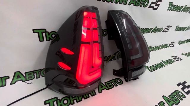 Стопы Toyota Land Cruiser Prado 120 Тюнинг смотреть онлайн