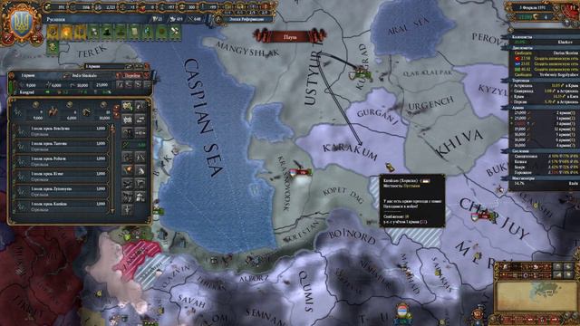 Europa Universalis IV Литва Русиния #19 Захват континента смотреть онлайн