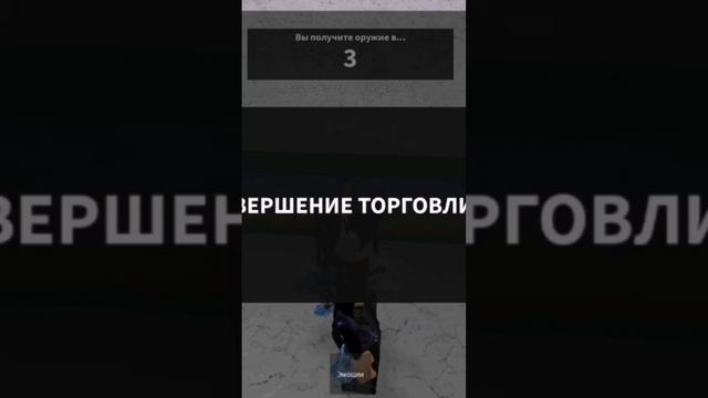 Как же я давно его хотела купить... просьба не писать "где купила?"#роблокс #игра #мм2 #mm2 #арбале смотреть онлайн