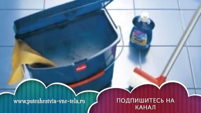 СОННИК - Мытье ПОЛОВ смотреть онлайн