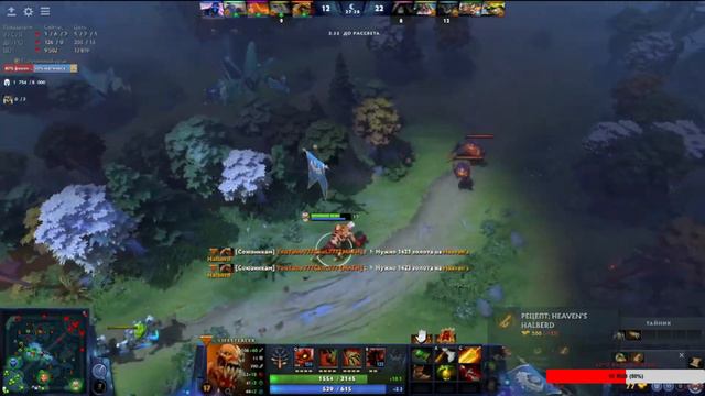 ▶Dota 2▶ИГРАЕМ ВСЮ НОЧЬ▶с 777СkoL777▶ смотреть онлайн
