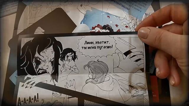 🔎 За закрытыми дверями / Промо дело / Послесловие и результаты / СПОЙЛЕРЫ!!! смотреть онлайн