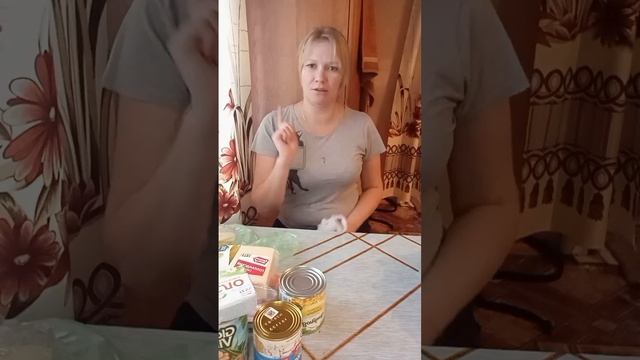 мои покупки ? смотреть онлайн