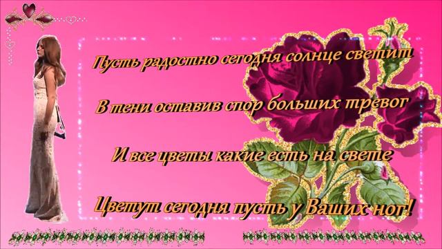 Открытка к 8 марта смотреть онлайн