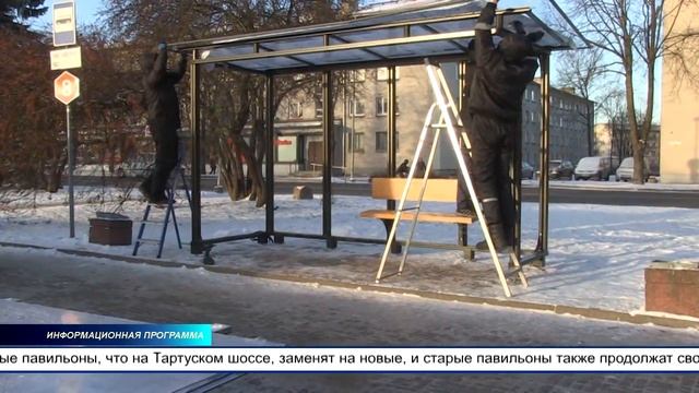 До конца этого месяца в Йыхви будут установлены новые павильоны на автобусных остановках