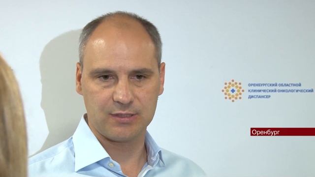 30082022 В Оренбурге начал работу центр онкоскрининга смотреть онлайн