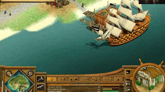 Tropico 2: Pirate Cove - "Серебряный караван" смотреть онлайн