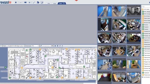 Базовые возможности VMS TRASSIR