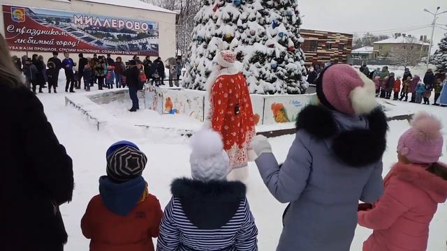 Рождественская ёлка в Миллерово 2019 смотреть онлайн