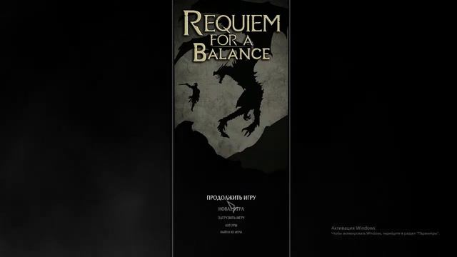 Skyrim Requiem for a Balance. Пятая Редакция | Новичок | Без Смертей #31.1 (Хевнорак) смотреть онлайн
