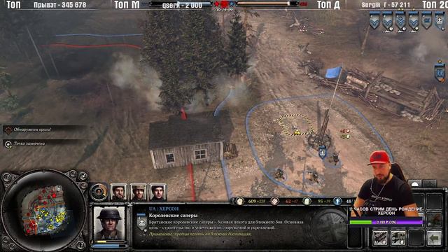 🐟 Company Of Heroes 2 ЗИМА 2 МЯСО