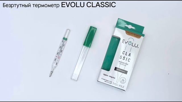 Безртутный термометр EVOLU Classic смотреть онлайн