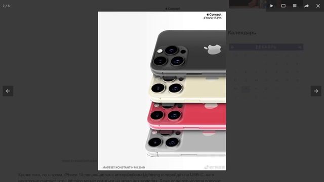 IPHONE 15 PRO ПОКАЗАЛИ НА КАЧЕСТВЕННЫХ РЕНДЕРАХ смотреть онлайн