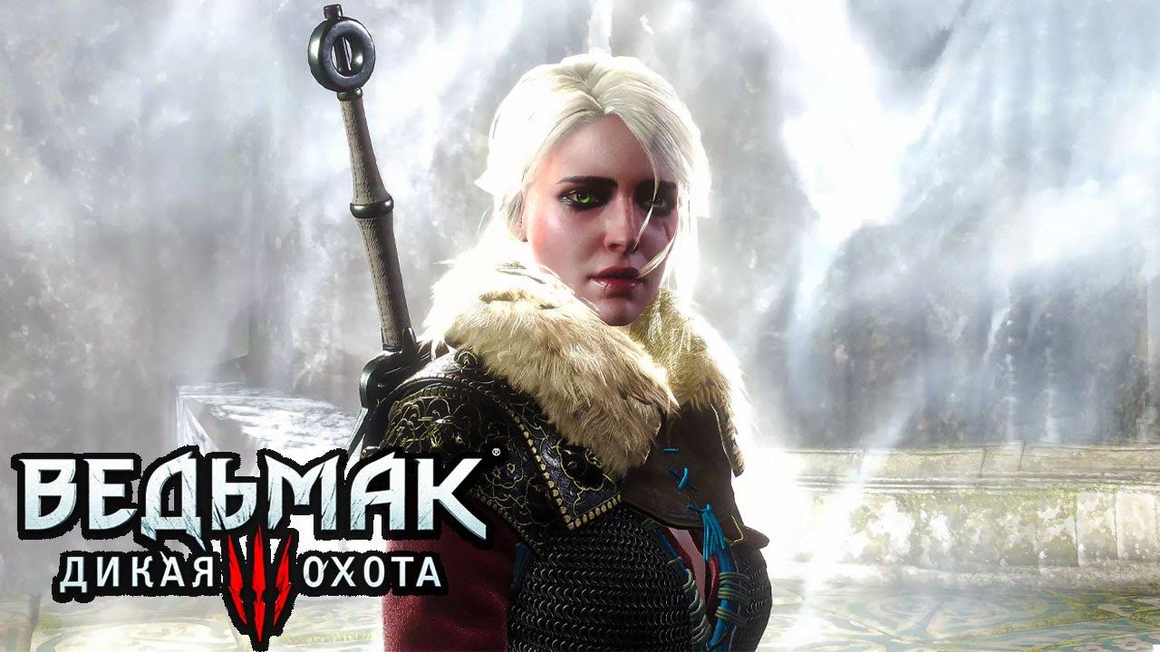 Прохождение Ведьмак 3: Дикая Охота [2K] ➤ Часть 10 - Дитя Старшей Крови. Финал. Без комментариев смотреть онлайн