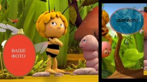 Слайд-шоу Пчёлка Майя